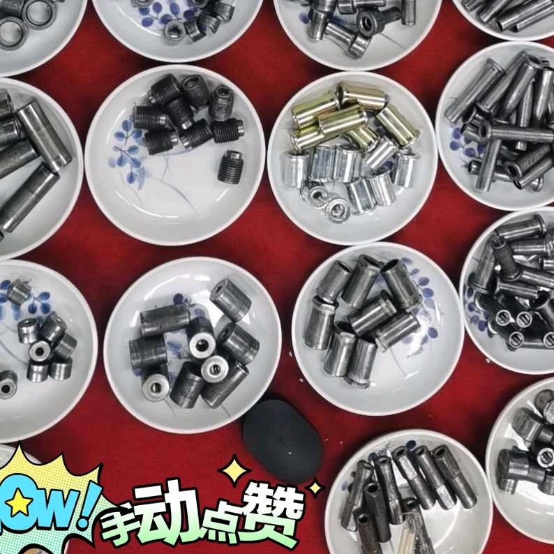 恒业专业生产冷镦异形件