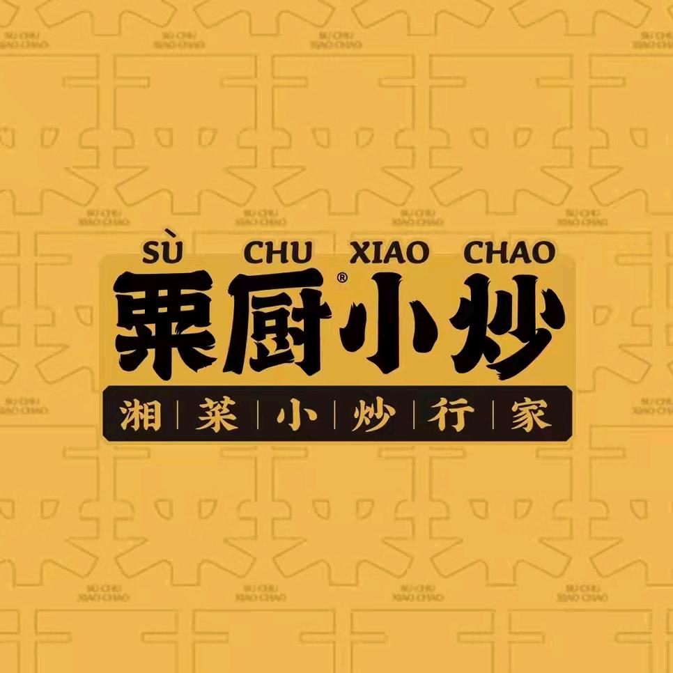 罗罗