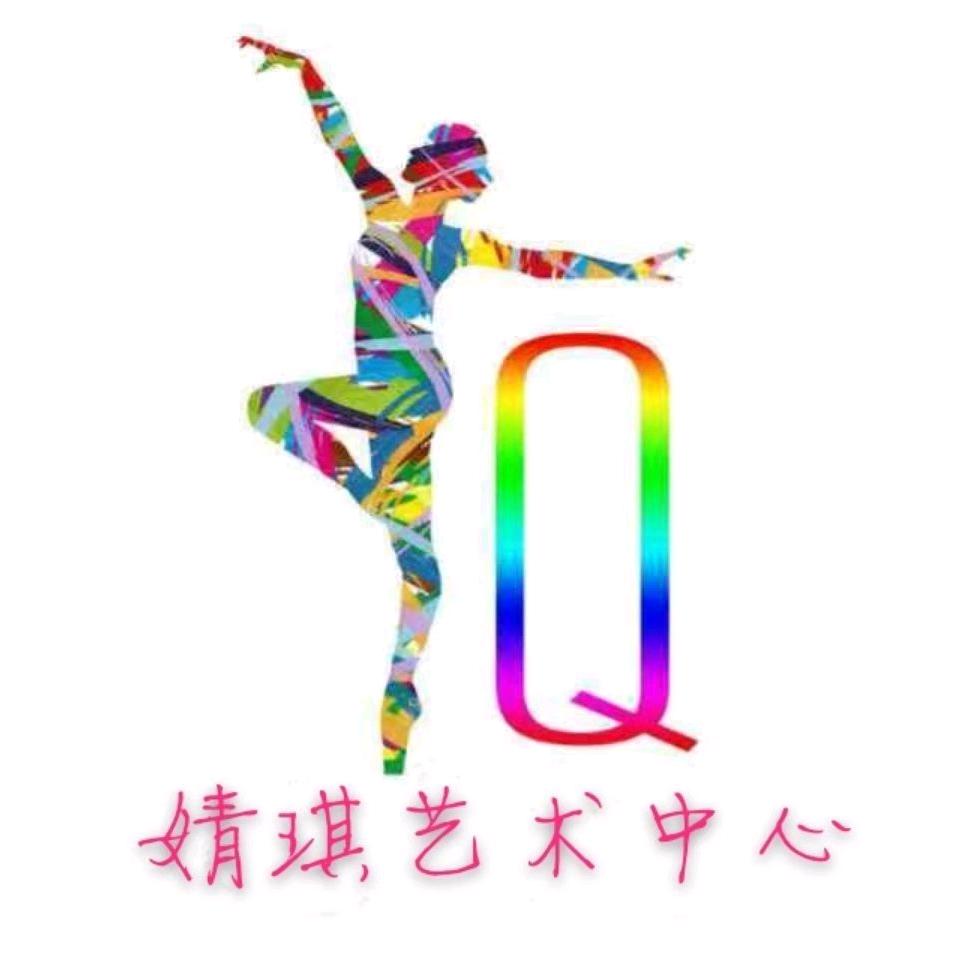 哈尔滨婧琪演艺