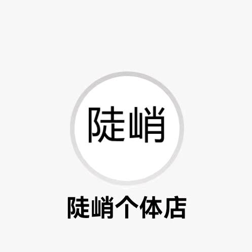 陡峭个体店