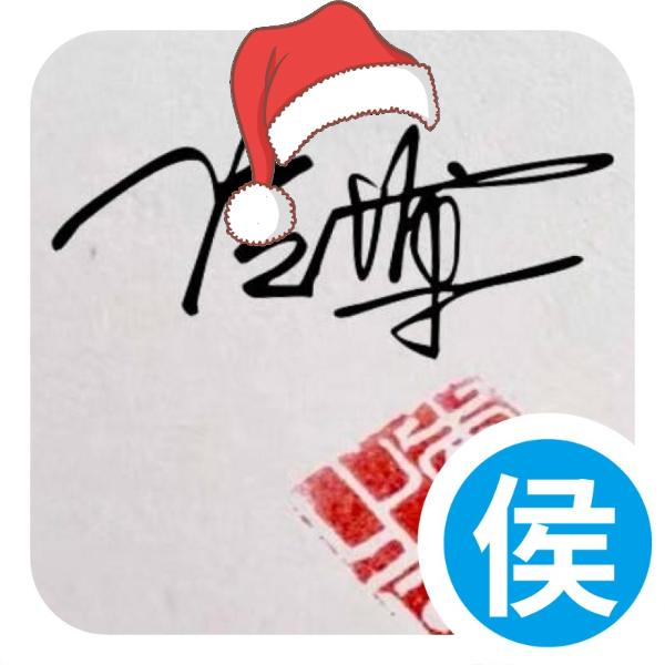 嘻哈两重奏