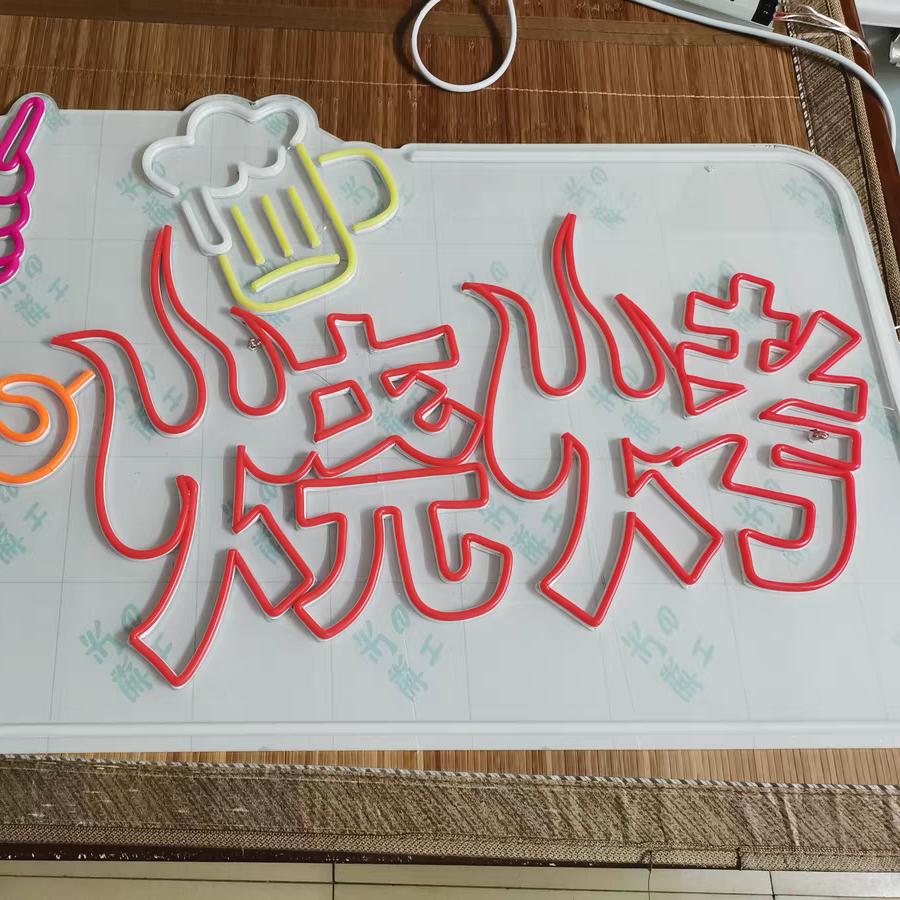 焰舞字工厂