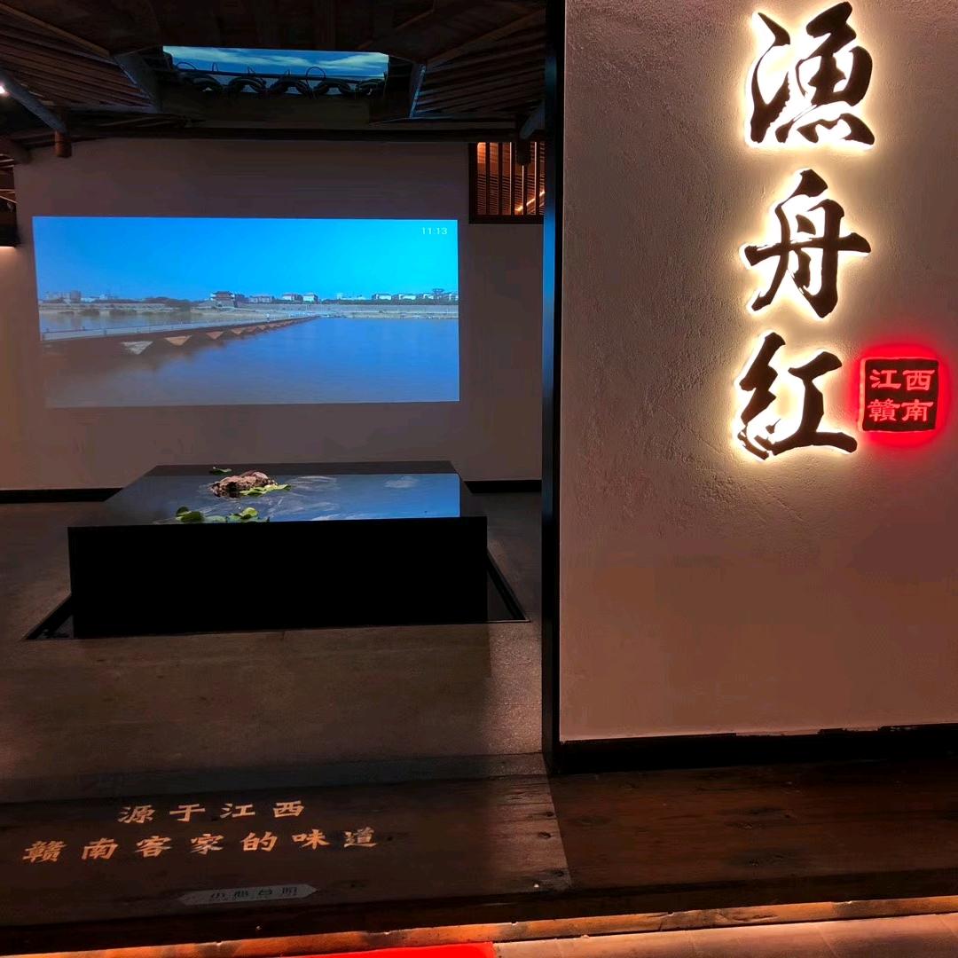 广州渔舟红-新生代江西菜