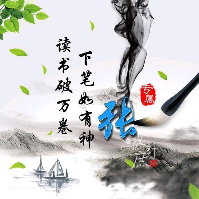 雨夜风亭竹林外