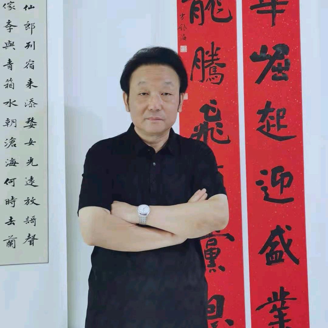 衢州方银海书法