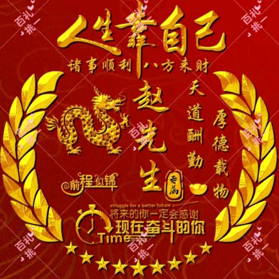 🙏坚强🙏
