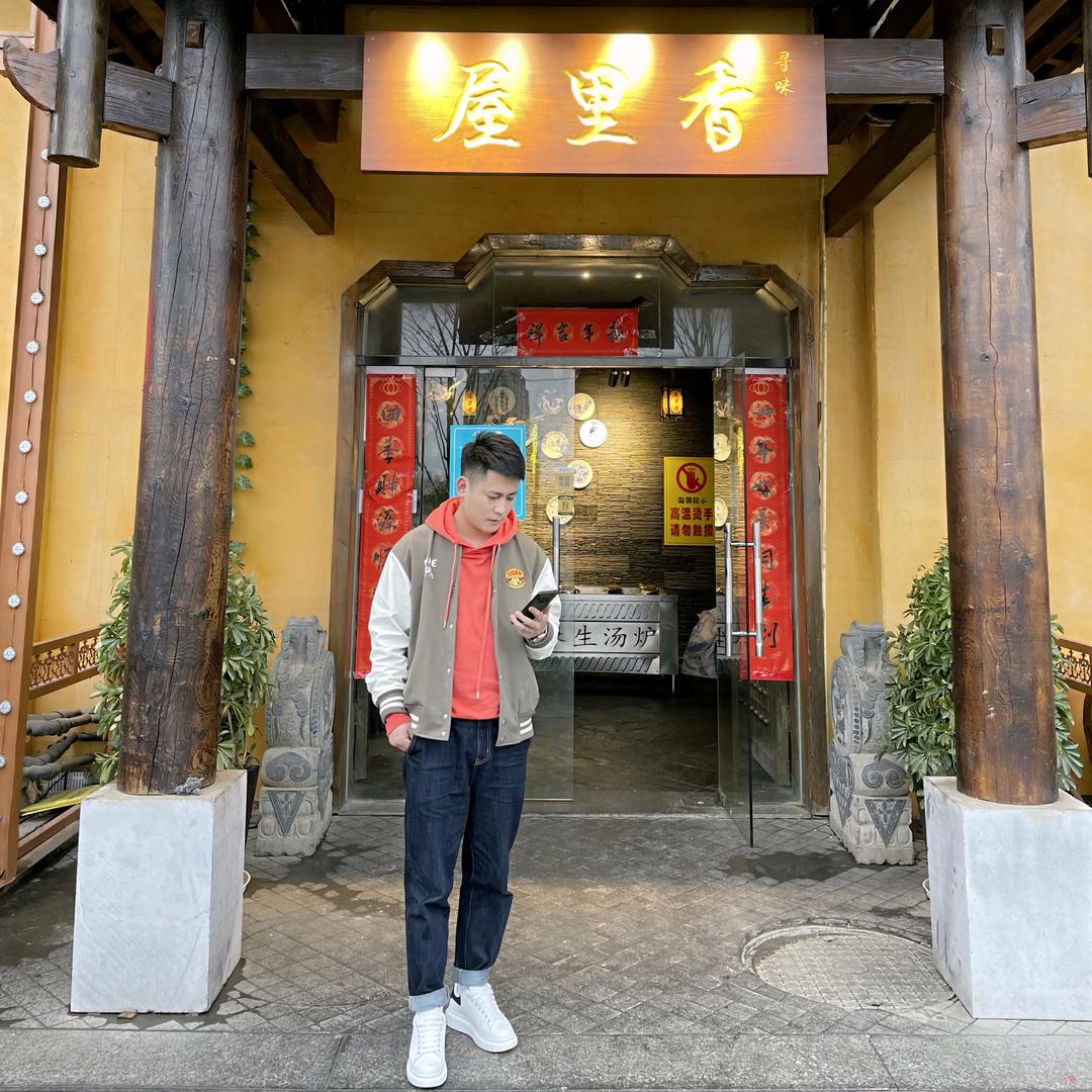 浮梁县屋里香饭店