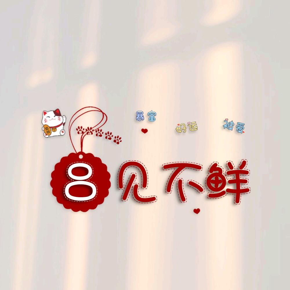 文姐