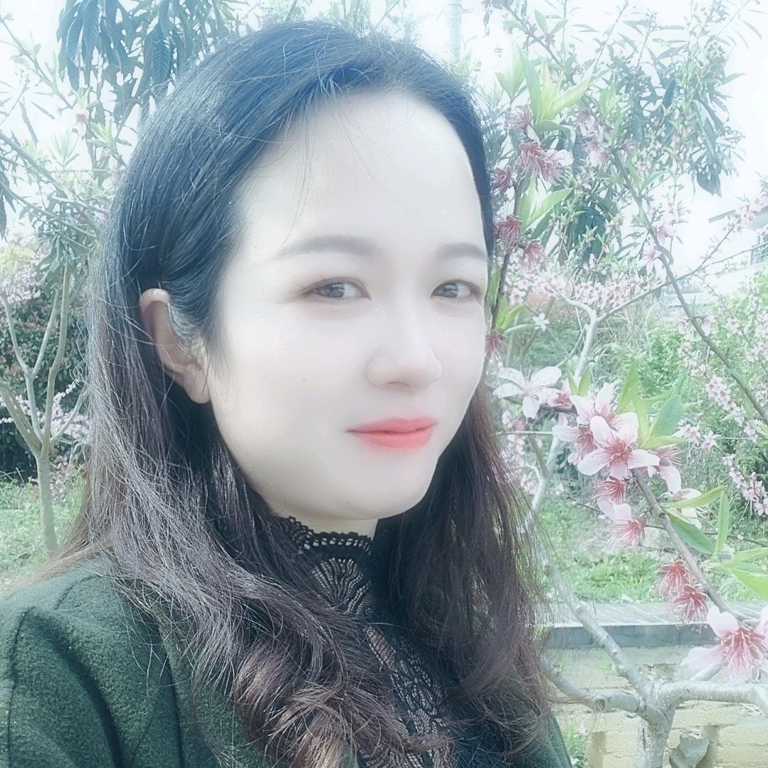 因你而美丽