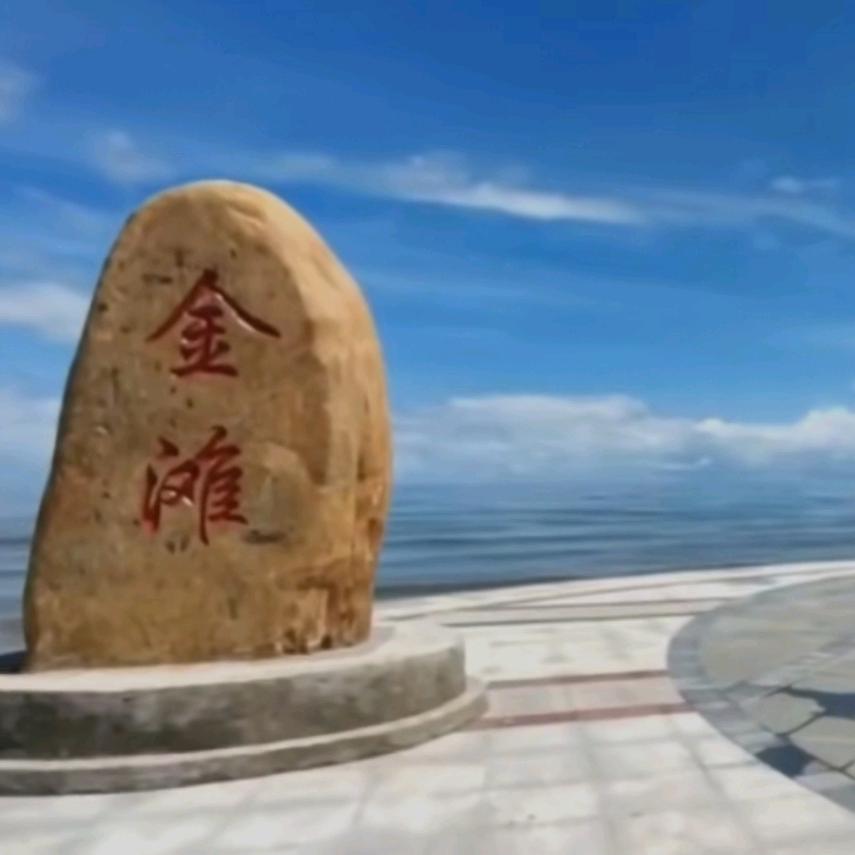志同道合