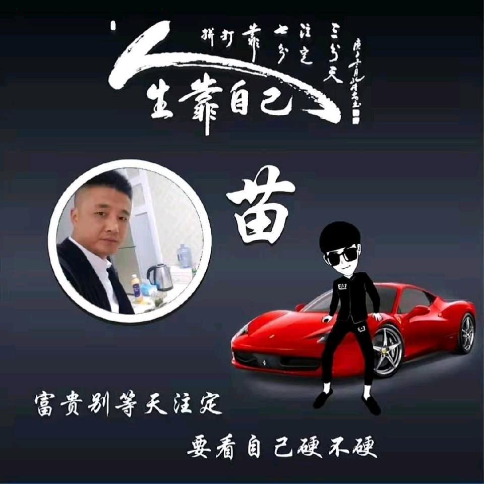 “我命由我不由天”