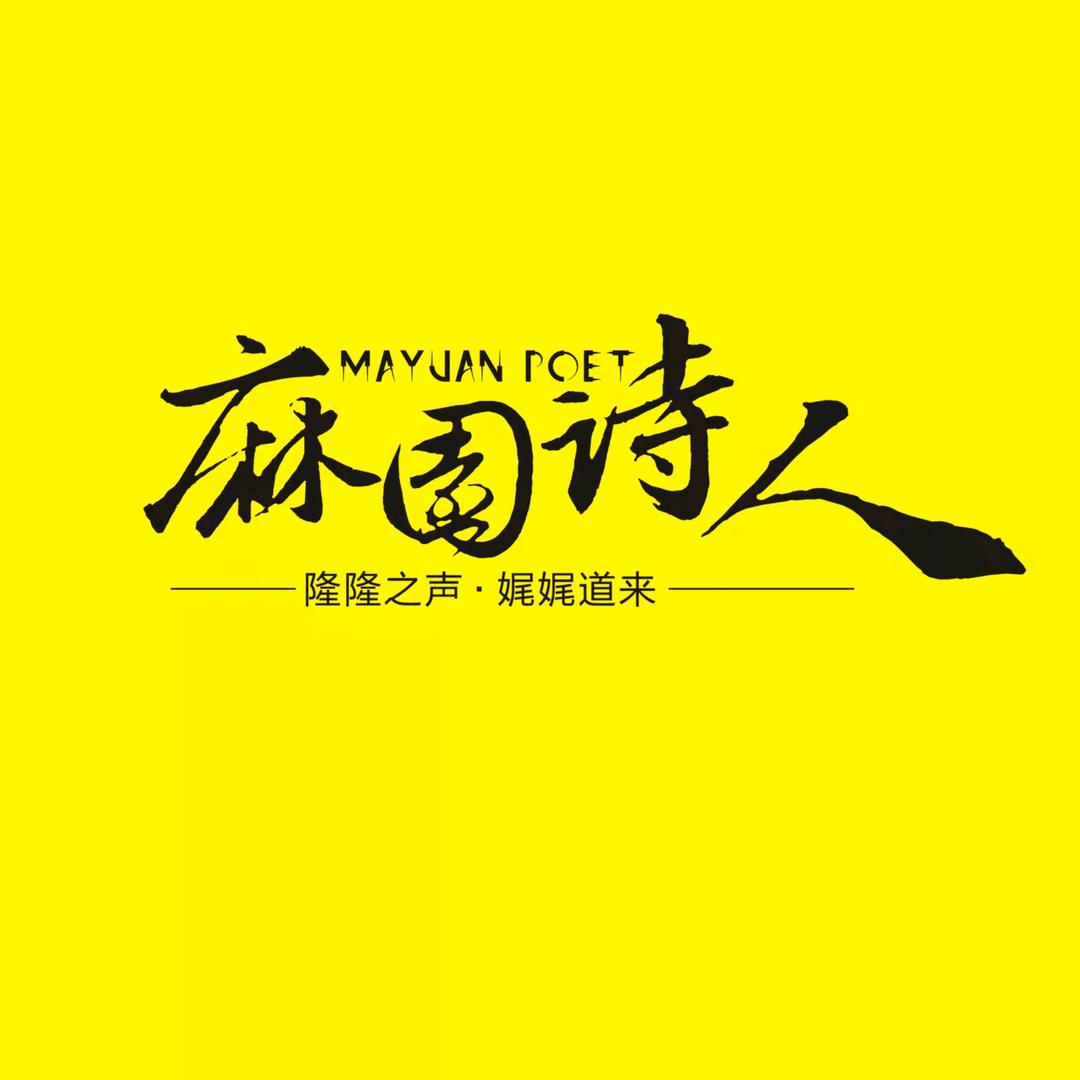 小老虎带你看演出