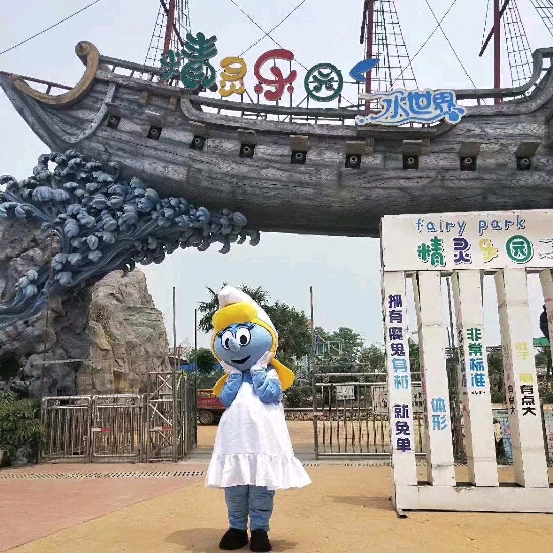 精灵乐园水世界