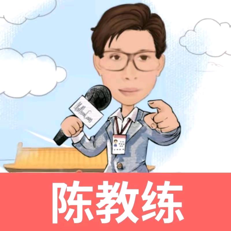 🚗元江驾校陈教练🥇🥇