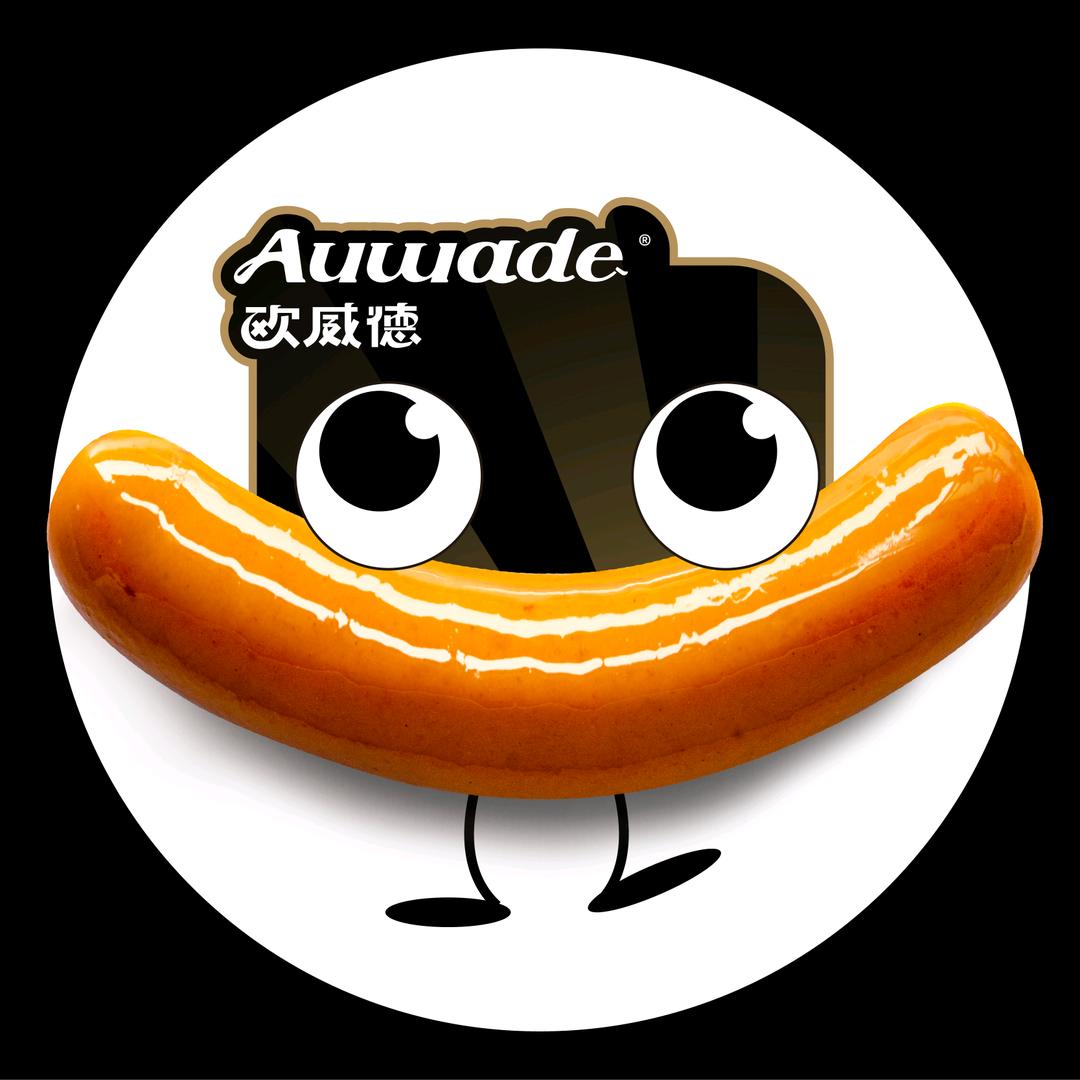 欧威德香肠事务