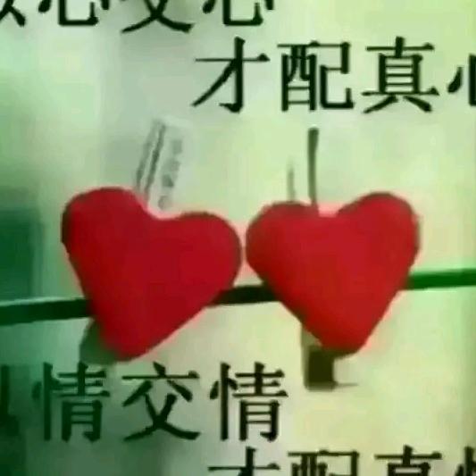 知足常乐😄😄拒绝私聊，谢谢