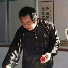 言奇一一艺术.道教学者