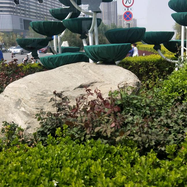 然