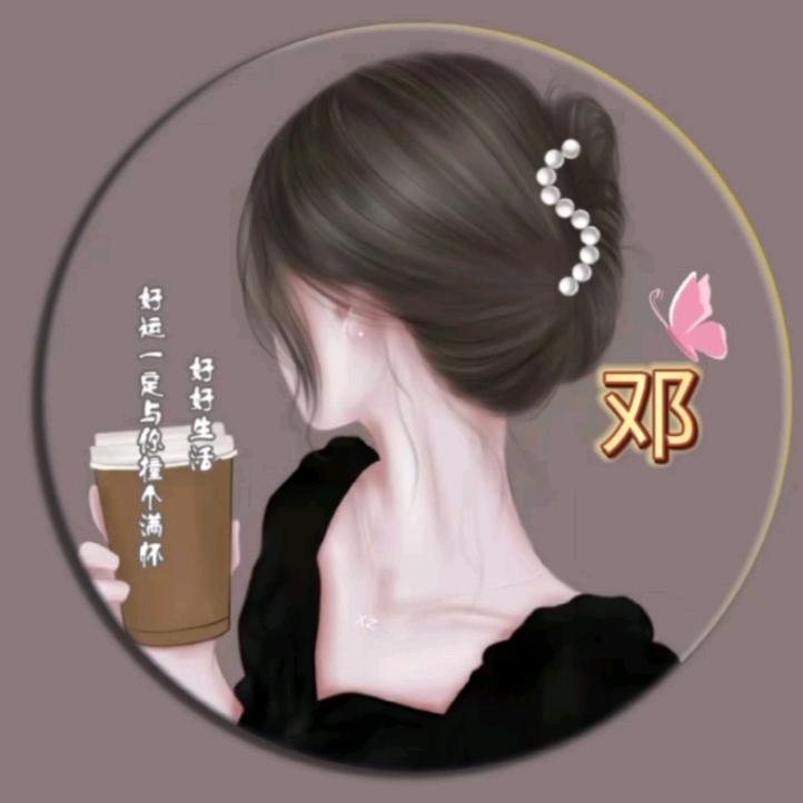 ²⁰²²ꦿ幸运᭄ﻬঞ