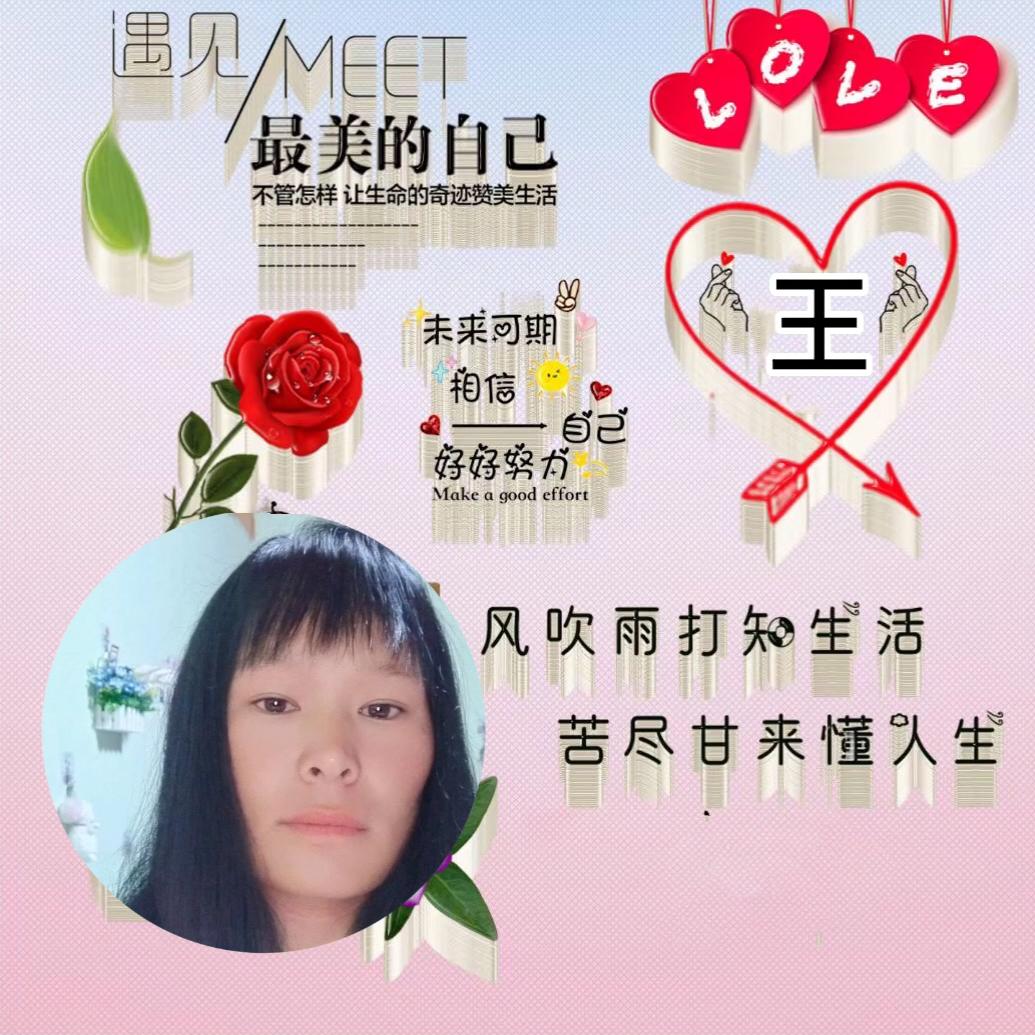 心若相依
