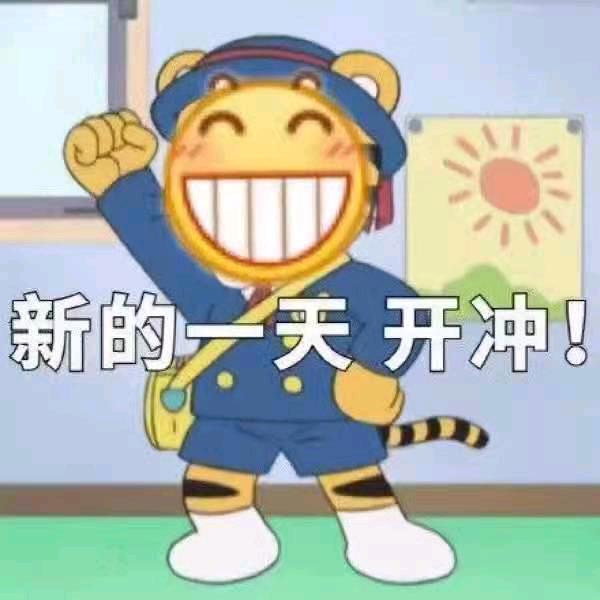 米运亨通