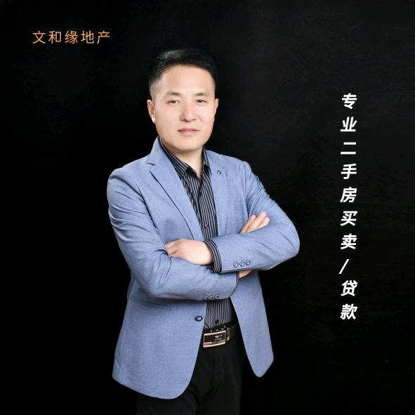 襄垣文和缘地产