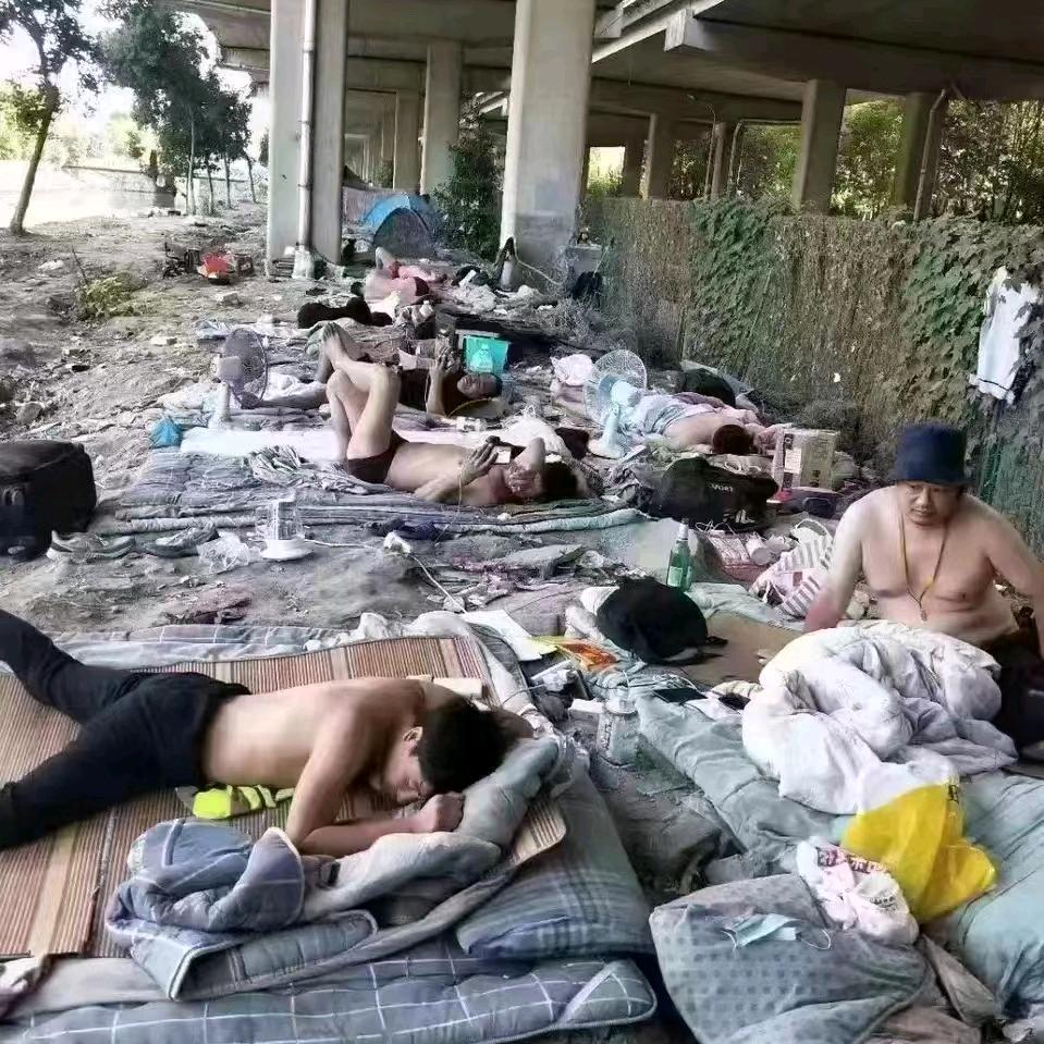 流浪人
