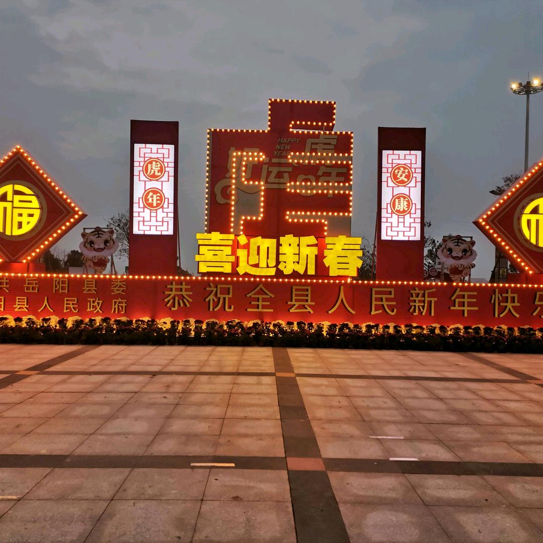 寒冬残梦