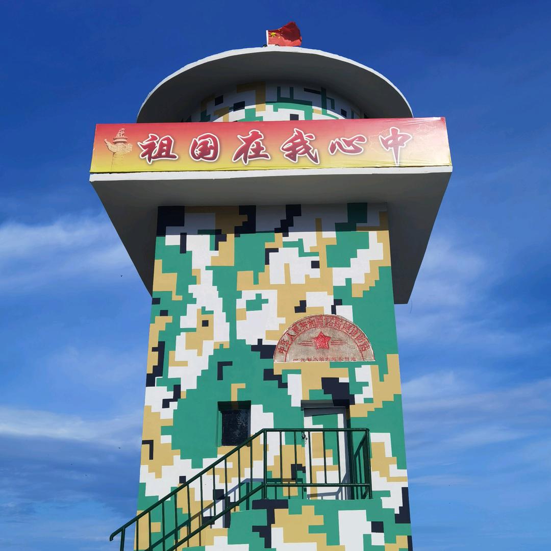 奎屯河