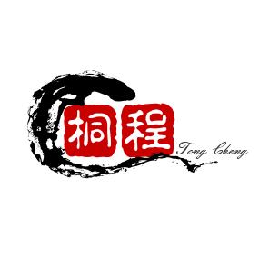 桐程