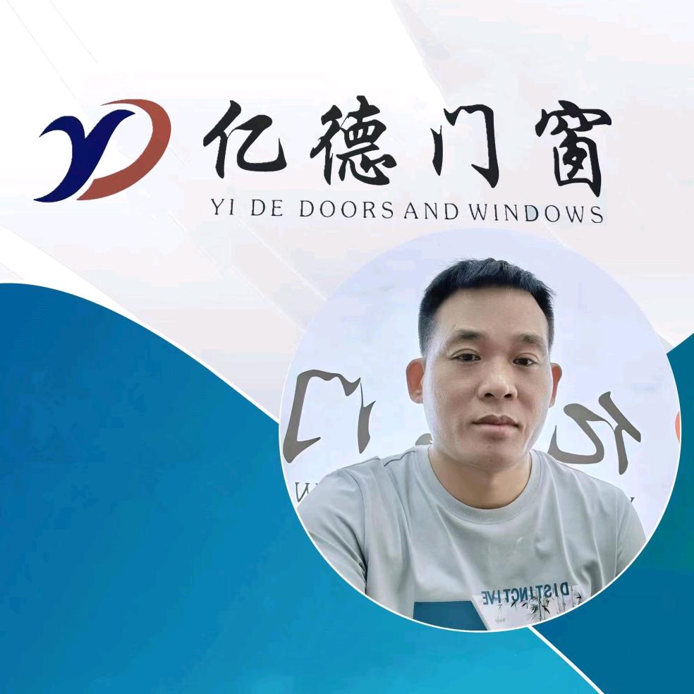 娄底亿德门窗
