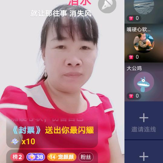 姐妹好