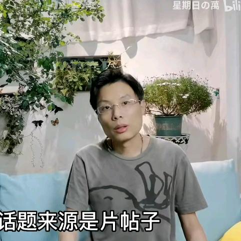 星期日的小萬