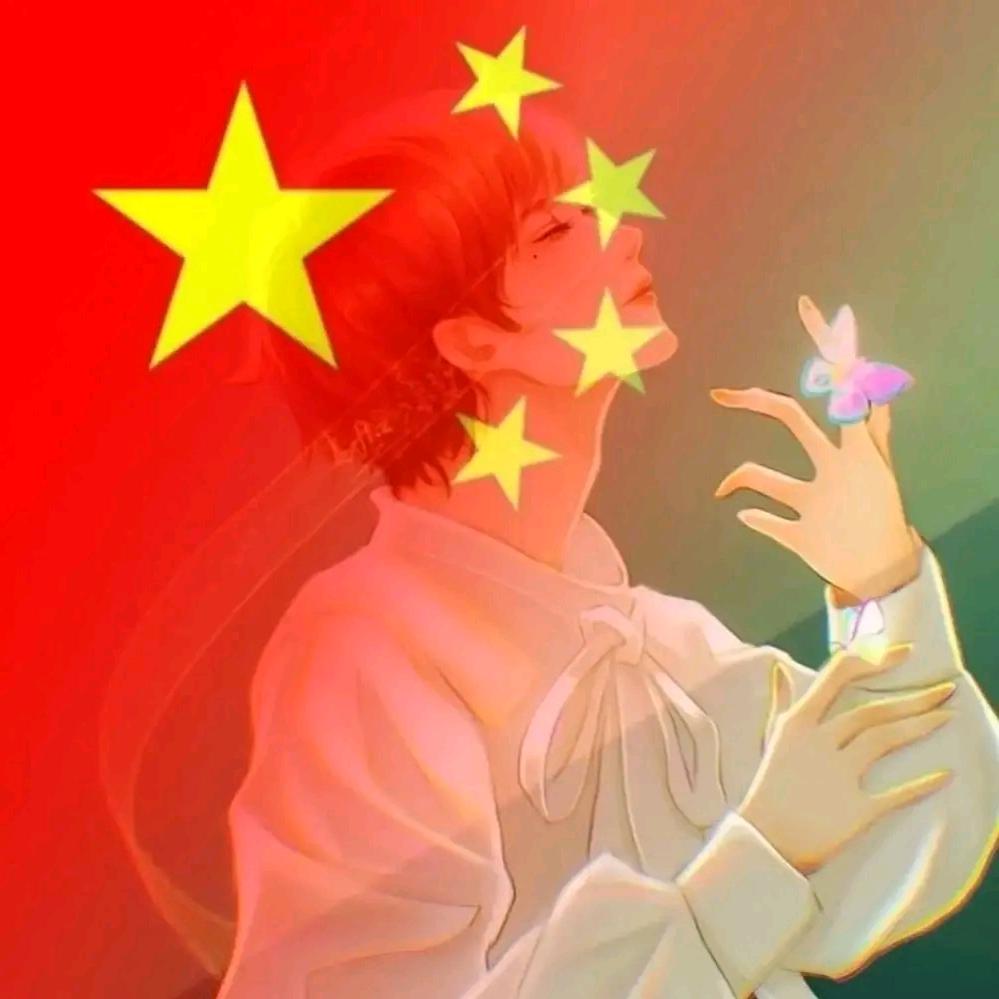 @比你急