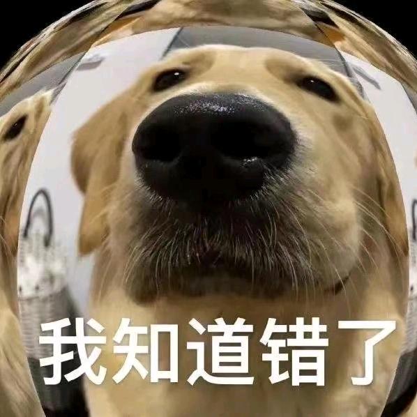 麋鹿的俢勾