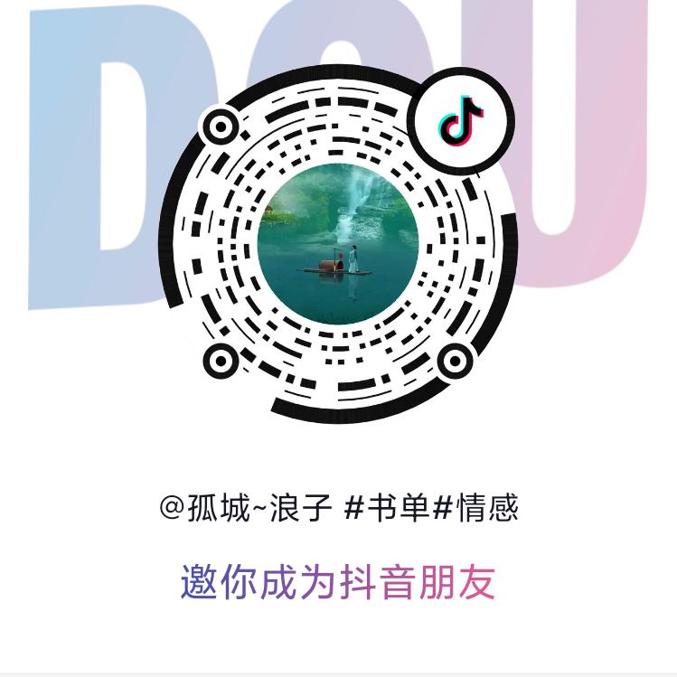 感～悟～人～生