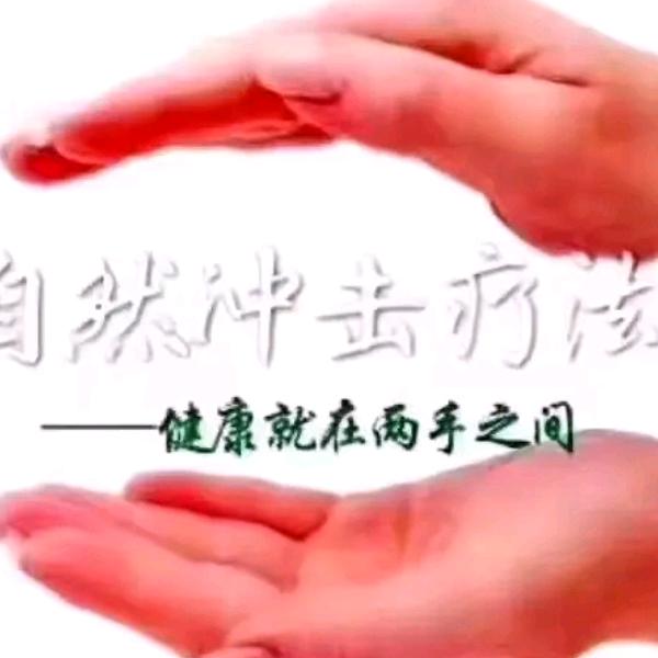 山棂五雷拍打