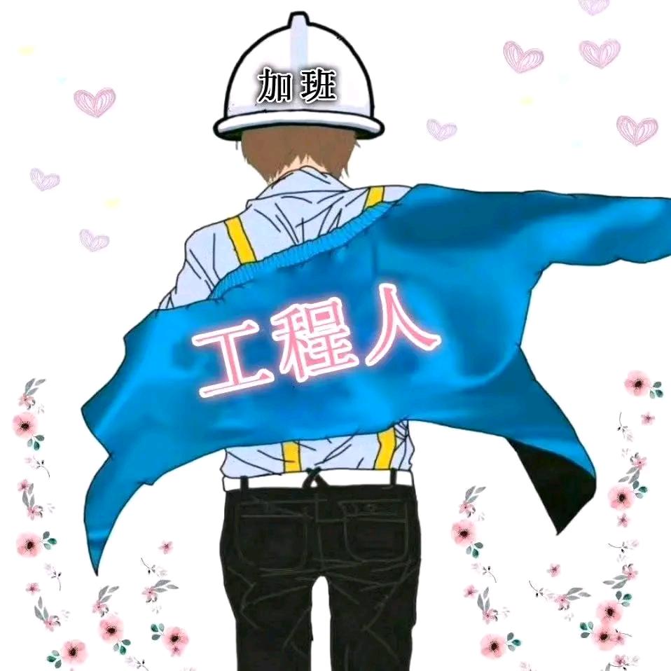 猪肉好吃吧