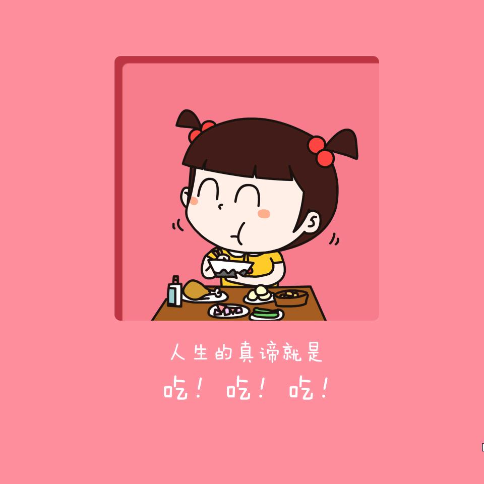 我就在这哦