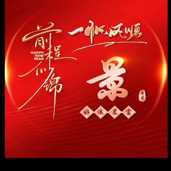 梦中人