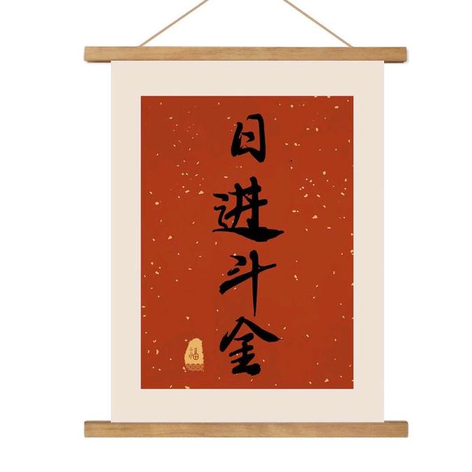 多加摆摊广告牌