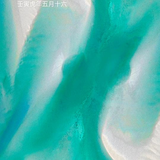 何你有缘