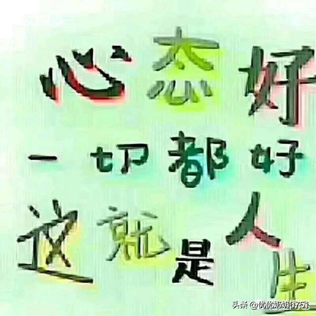 用户笑看人生