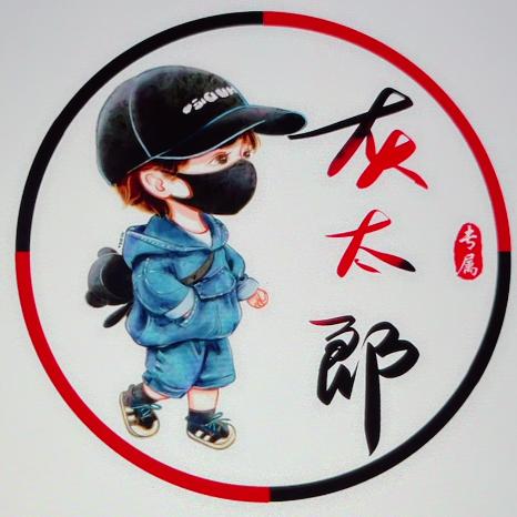 灰太郎