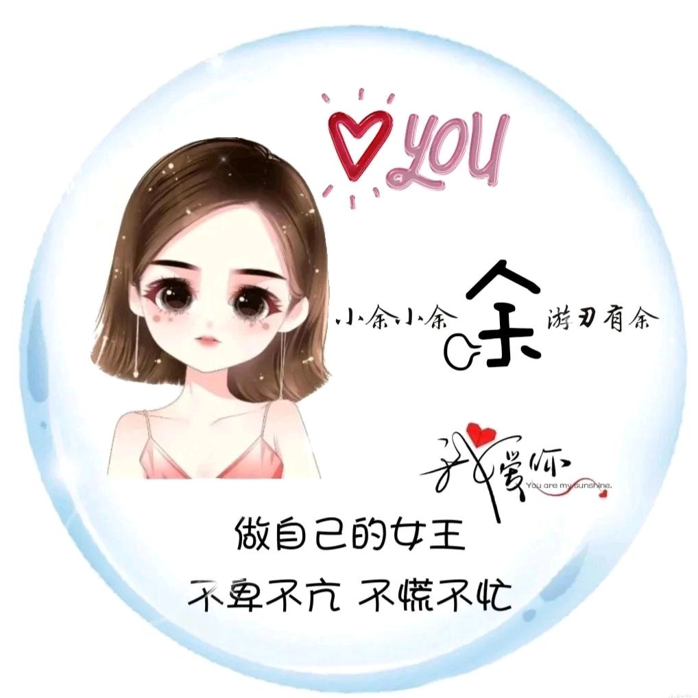 余额不足