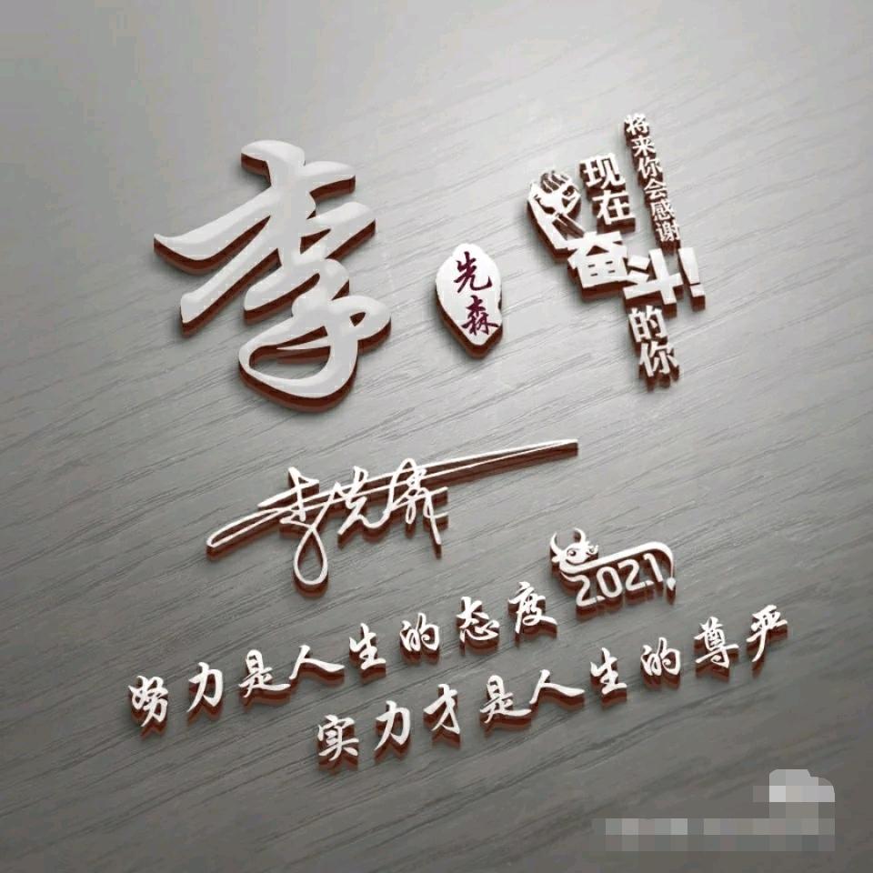 余生自相忘