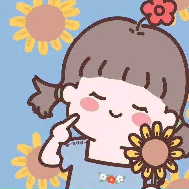 ✍春暖花开♡♡。