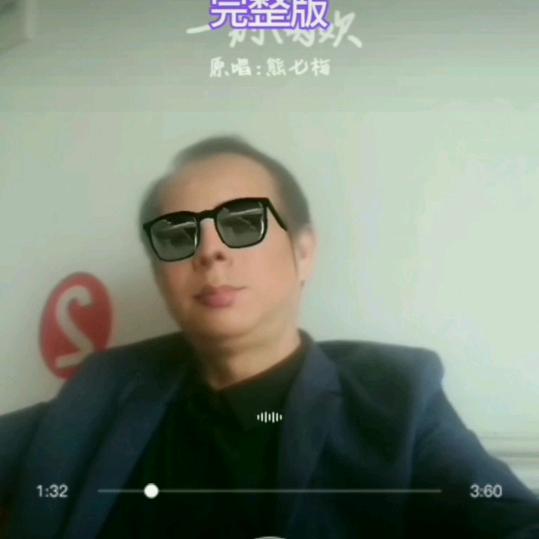 上峰石子汪哥。OK！