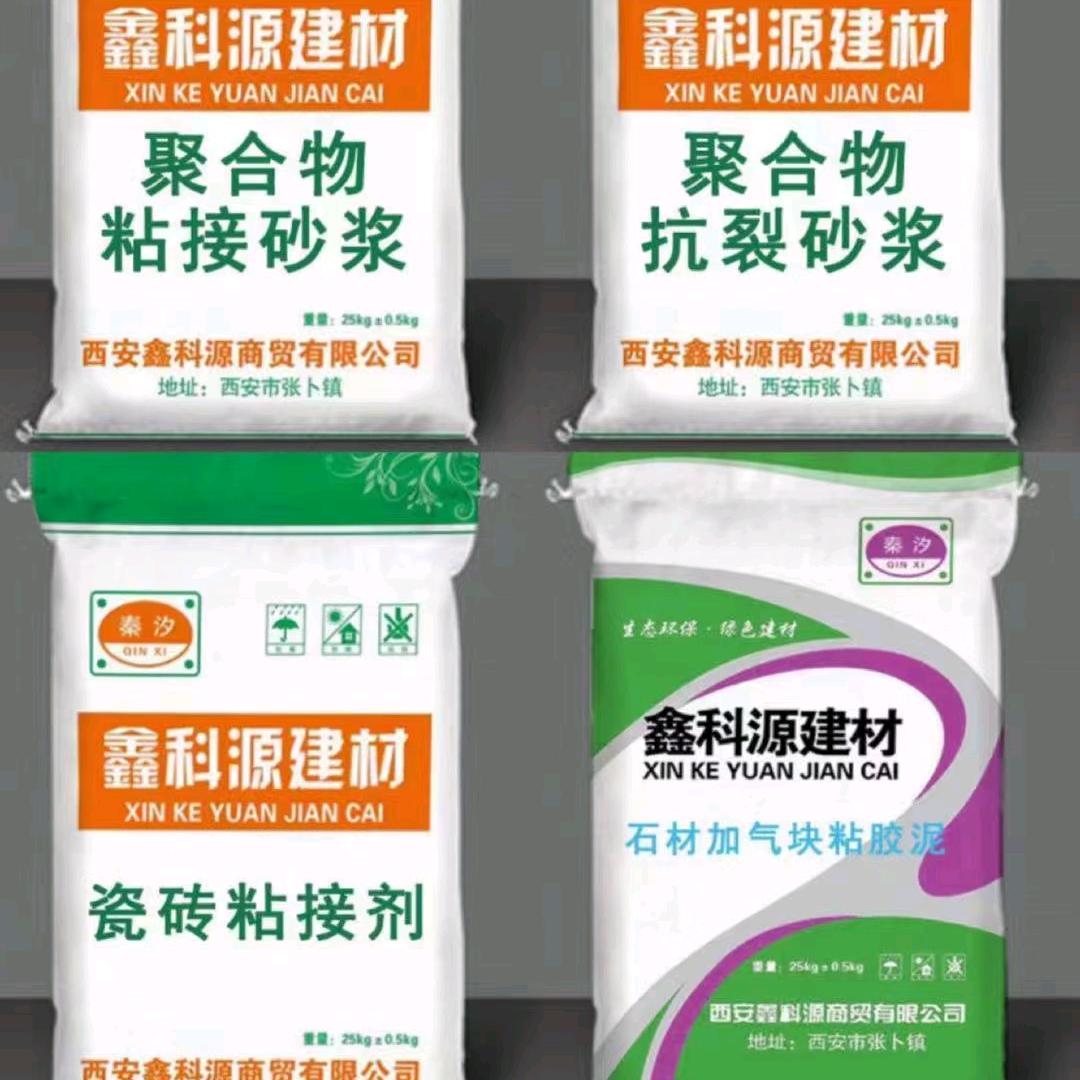 西安鑫科源腻子粉厂家