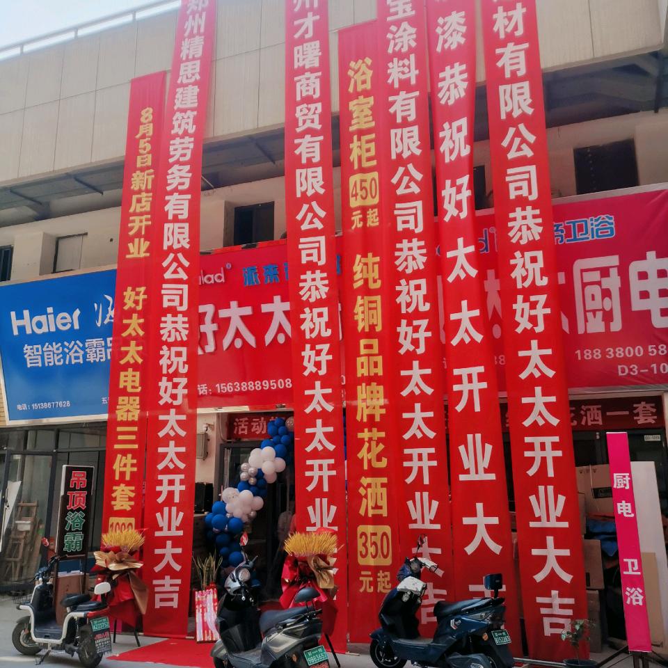 时光无限